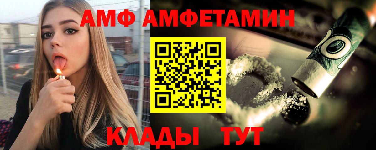 Амфетамин Premium  Вход с VPN  Амфетамин  Малоярославец  АМФЕТАМИН 