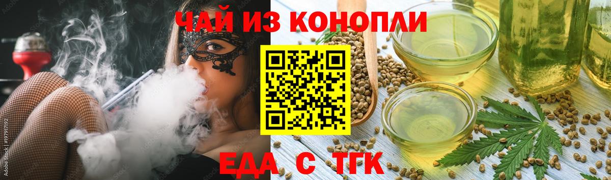 Малоярославец  Canna-Cookies марихуана  Вход с VPN 