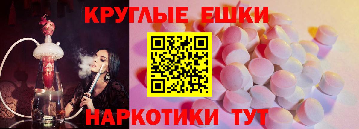 Малоярославец  Ecstasy  Вход с VPN  ЭКСТАЗИ XTC 