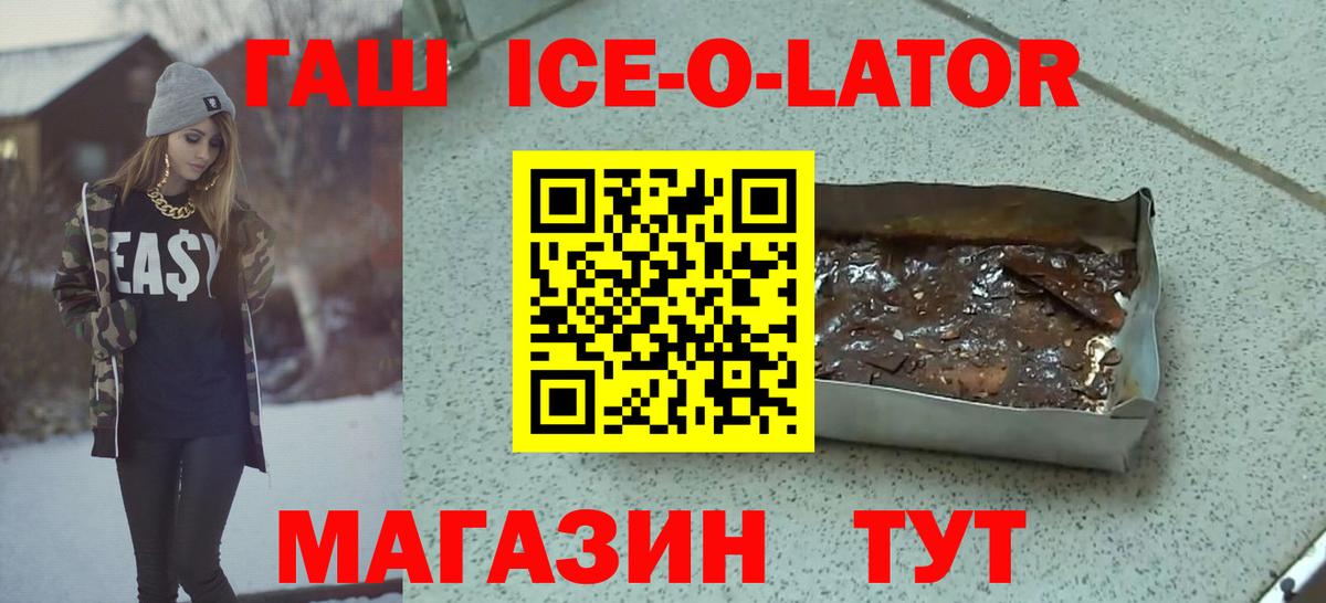 Малоярославец  Гашиш Изолятор  Гашиш VHQ  Вход с VPN 
