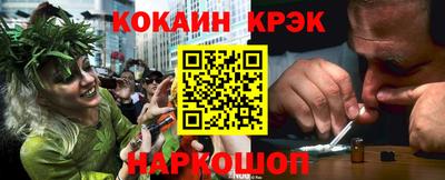 PSILOCYBIN Заводоуковск