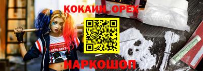 а пвп мука Заволжье