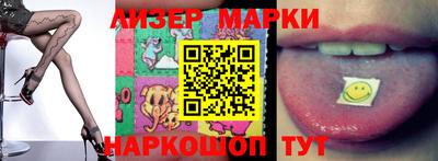 PSILOCYBIN Заводоуковск