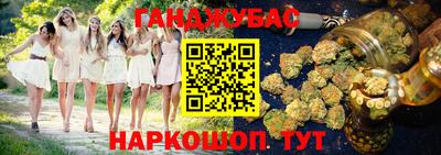 кокс Жуковский