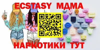 PSILOCYBIN Заводоуковск