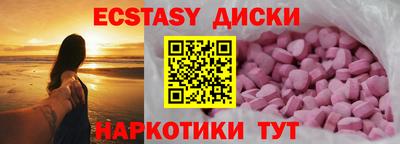 PSILOCYBIN Заводоуковск
