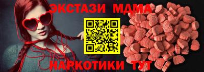 2c-b Усть-Джегута
