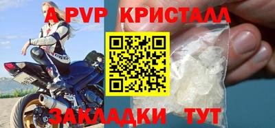 а пвп мука Заволжье