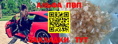 а пвп мука Заволжье