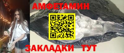 PSILOCYBIN Заводоуковск