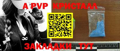 PSILOCYBIN Заводоуковск