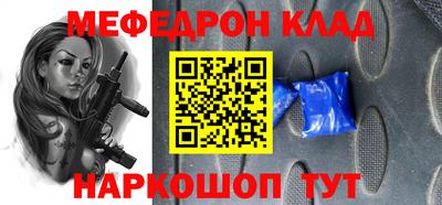 а пвп мука Заволжье