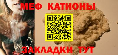 а пвп мука Заволжье
