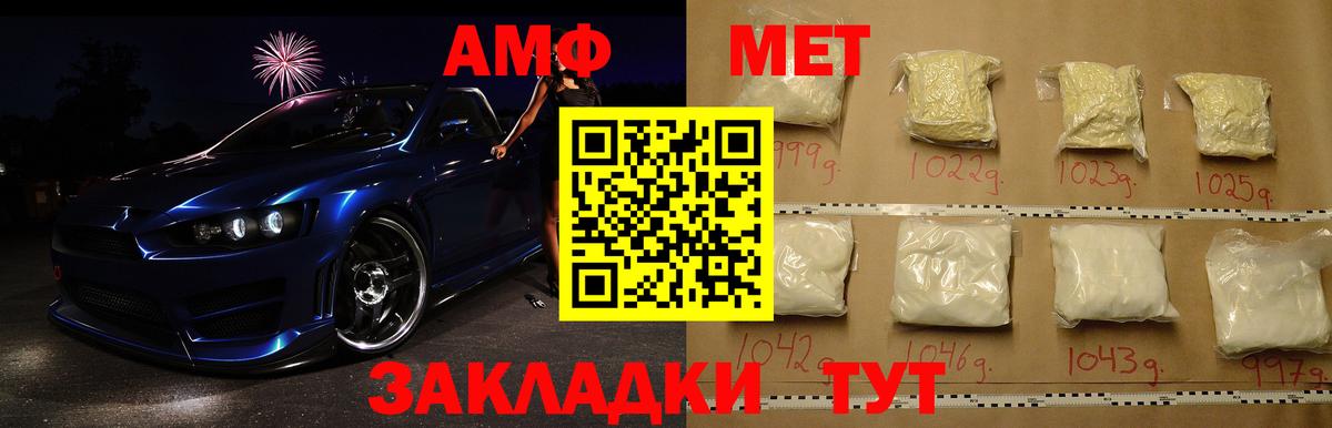 Малоярославец  Первитин Methamphetamine  Вход с VPN  Метамфетамин  Первитин Methamphetamine 