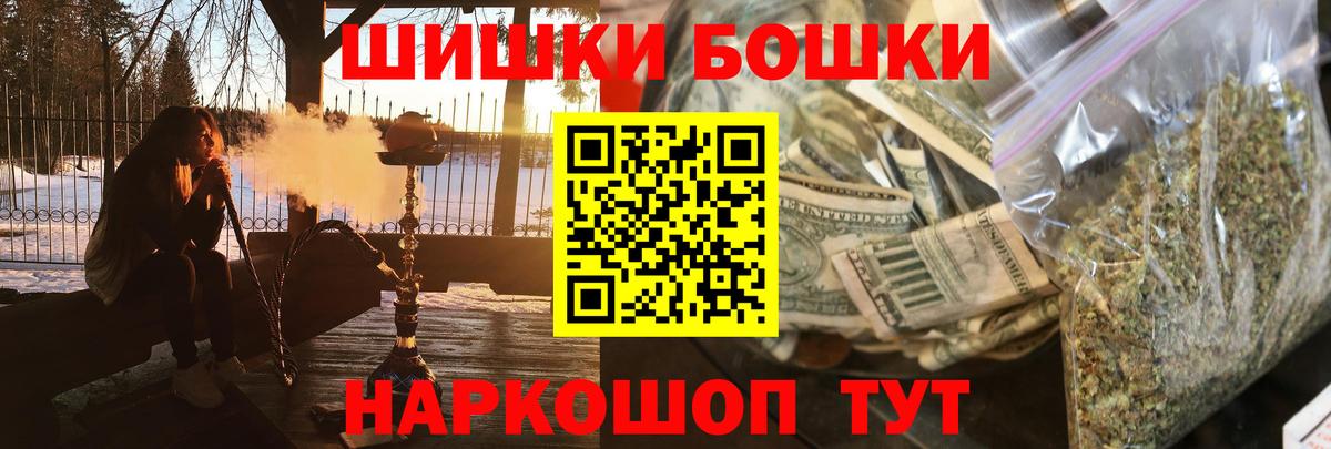 Конопля тримм  Вход с VPN  Малоярославец  Канабис MAZAR  Шишки марихуана планчик 